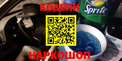кокаин перу Кандалакша