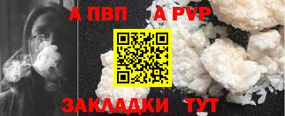 кокаин перу Кандалакша
