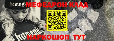 кристаллы Краснознаменск