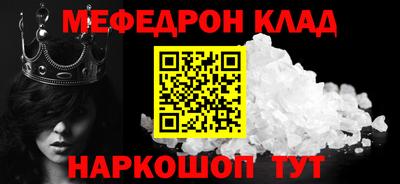 прущие крисы Канаш