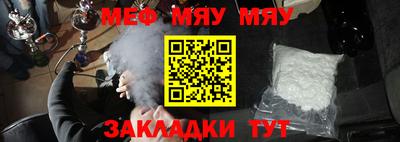 прущие крисы Канаш