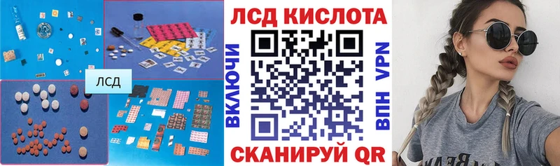 LSD-25 экстази кислота  Мелеуз 