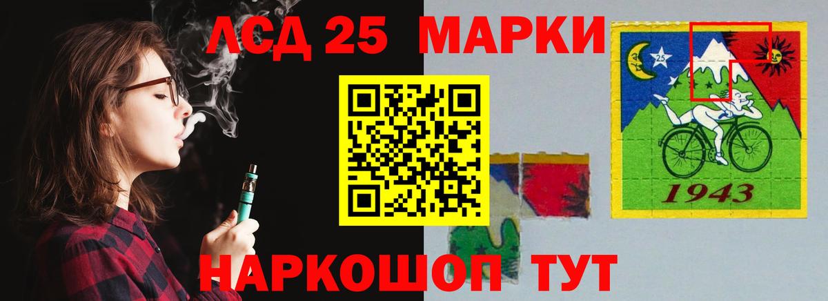 Лсд 25 экстази  Лсд 25 экстази ecstasy  Вход с VPN  Мелеуз  ЛСД экстази кислота 