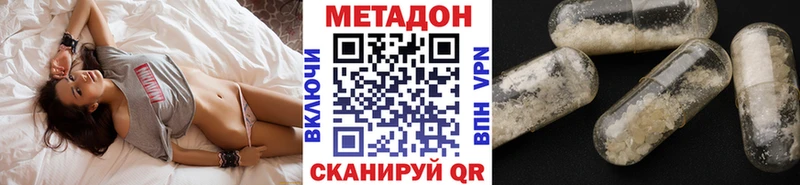 МЕТАДОН VHQ  как найти наркотики  Мелеуз 