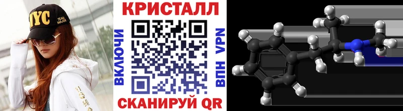 Первитин Methamphetamine  что такое   Мелеуз 