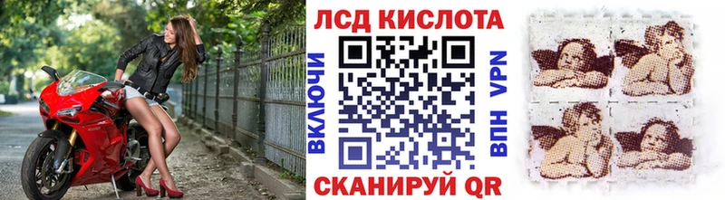 Марки 25I-NBOMe 1,8мг  что такое   Мелеуз 