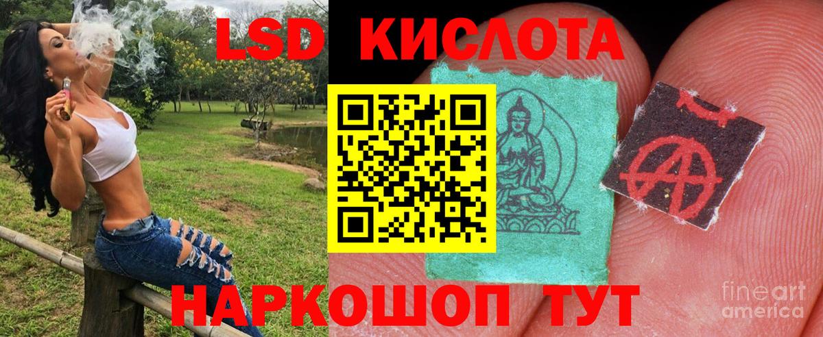 Наркотические марки 1,5мг Мелеуз