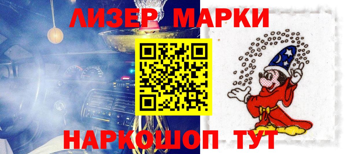 Бошки Шишки  ГАШ  Мелеуз  Экстази  Гашиш  Вход с VPN  МЕФ   Кокаин  Каннабис  A-PVP СК кристаллы 