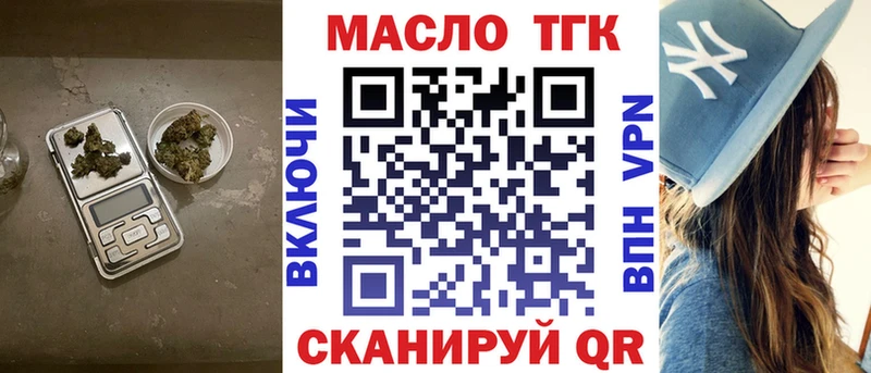 ТГК концентрат  Мелеуз 