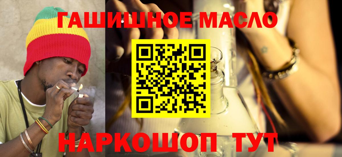 Дистиллят ТГК концентрат  Мелеуз 