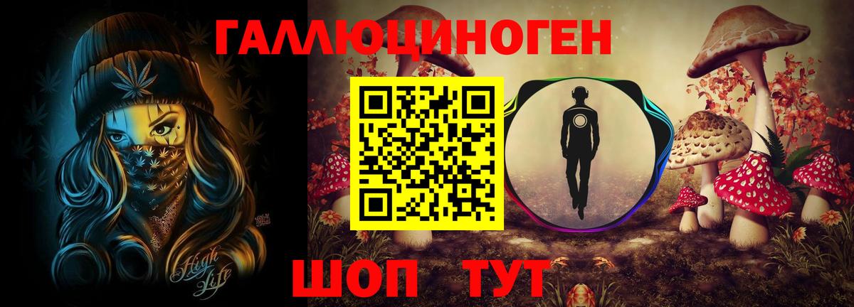 Псилоцибиновые грибы GOLDEN TEACHER Мелеуз