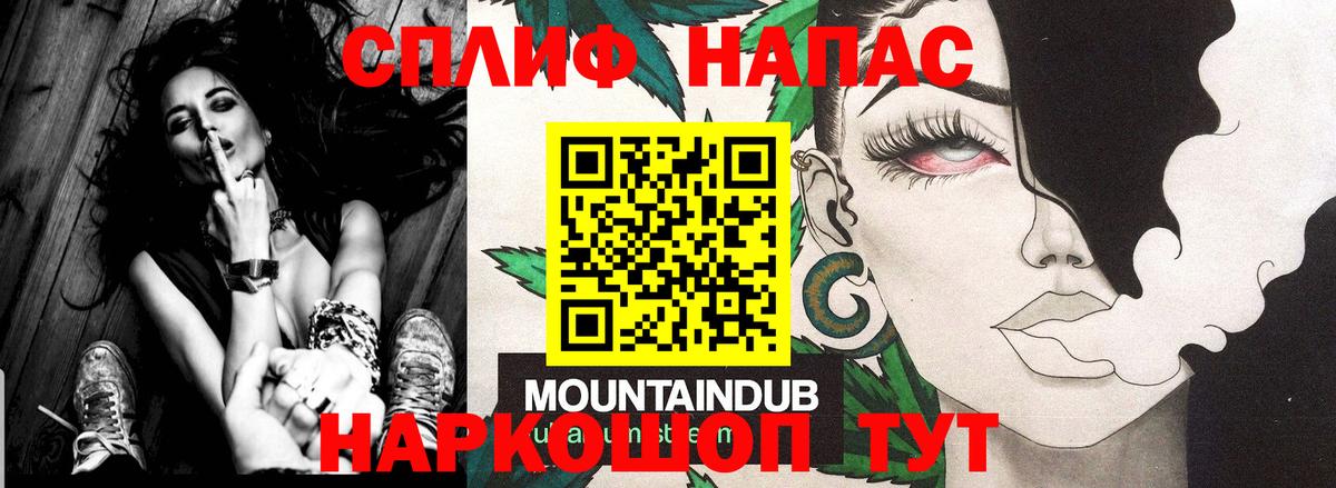 Канабис семена Мелеуз