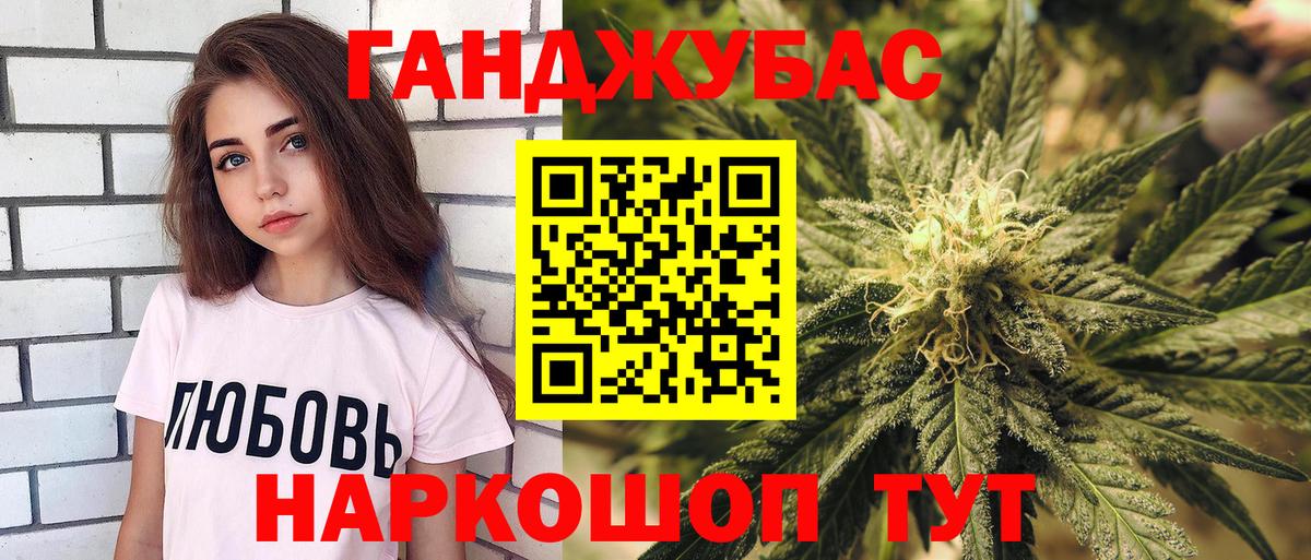 МАРИХУАНА SATIVA & INDICA  Бошки Шишки MAZAR  Мелеуз  Вход с VPN  Марихуана конопля  Канабис VHQ 